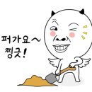 육돈가 이미지