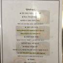 미화네떡볶이1 이미지