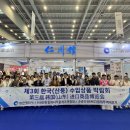 인천식품(주) 이미지