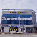 눈소3길 이미지