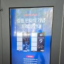 A-3 | 부산 사직야구장 원정 첫방문! 3루 내야필드석A 324블럭 6열 자리 및 먹거리 후기
