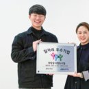 희망둥지협동조합 이미지