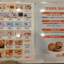 코코호도광교상현역점