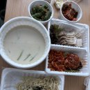 우미관철판구이 | 26년 2월 일상블로그(1) 신라면 햄버거컵 주토피아 대구 티미드 카페 우미관