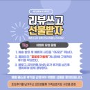 밀란소파(파주점) | 내돈내산 밀란소파 구매 후기:)