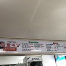 탑들식당 이미지