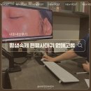 부자한의원 | 울산 편평사마귀 제거 한의원 내돈내산 편평사마귀 스트레스 끝