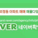 백억공인중개사사무소 네이버블로그