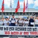 사단법인 전국농업기술자협회 이미지