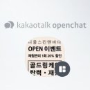디올에스테틱