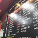 지에스 송내남부역