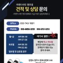 카랜드라인 이미지