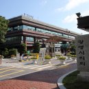 광명시시민건강증진센터 이미지