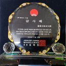 청주내덕노인복지관 이미지