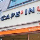 용인터미널 맞은편