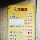 황토만두 이미지