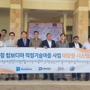 다원태양광 이미지