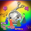 먹꼬보자