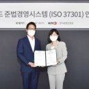 아시아경영인증원