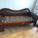 춘천가구나라 이미지