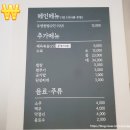 구미햇살주유소 | 우렁쌈밥 구미 쌈밥 찾으신다면 드셔보세요