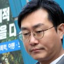 149. 본인이 만든 법에 걸린 장경태 = ‘신원누설 2차 가해’ = 혐의 수사 이미지