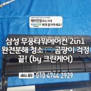 타워크린케어