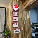 진안빨간집