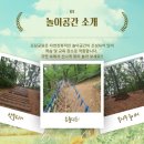모담공원 이미지