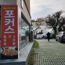 하예동-7 이미지