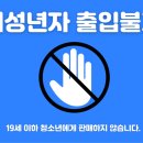 퓨어전자담배동래구온천장점