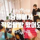 랑데뷰네일 이미지