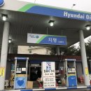 지평주유소 이미지