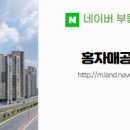 반곡공인중개사사무소 이미지
