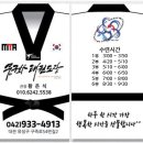 송강태권도 이미지