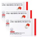 뉴로랩스