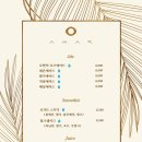 아마르 이미지