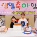 승룡종합체육관 이미지