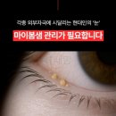 메디영솔루션 이미지