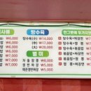 스피드반점 이미지