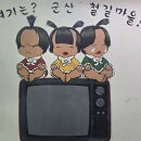 군산시평생학습관 | 서해랑길 55코스 (진포해양테마공원~장항도선장 입구)