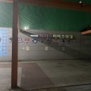 피겨스케이트 강습 한달 후기