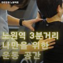 데이포짐 이미지