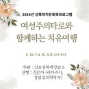 타로와의 치유 여행 이미지