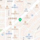 신당동떡뽁이식당 이미지