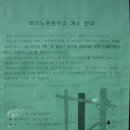 복지노원충전소 이미지