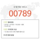 국제텔레콤 이미지