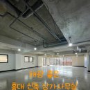 홍대빌딩공인중개사사무소 이미지