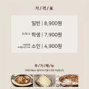 두끼인천연수 이미지