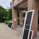 아산방충망 이미지